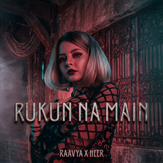 Rukun Na Main