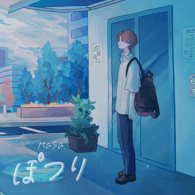 potsuri cover art