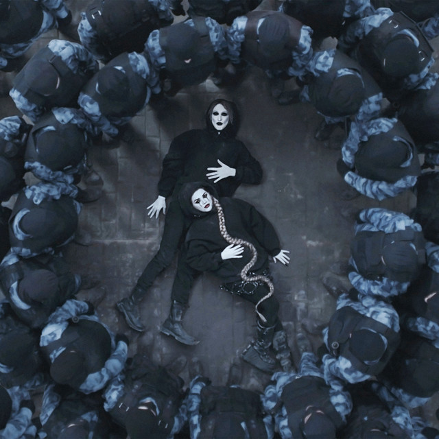 undefined album image