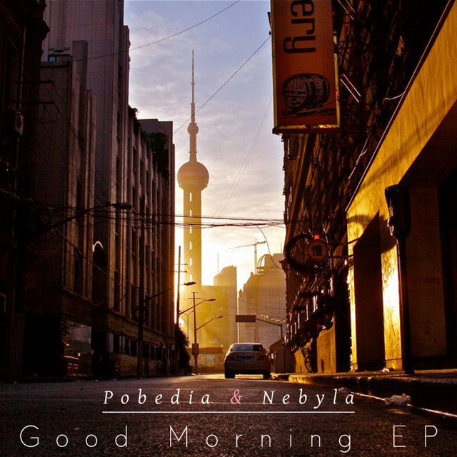Good Morning EP cover