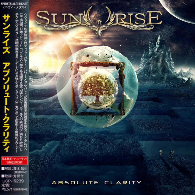 Absolute Clarity (Japan Edition) cover art