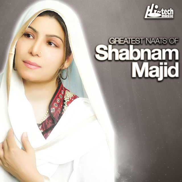 Meetha Meetha Hai Mere Muhammad Ka Naam cover art