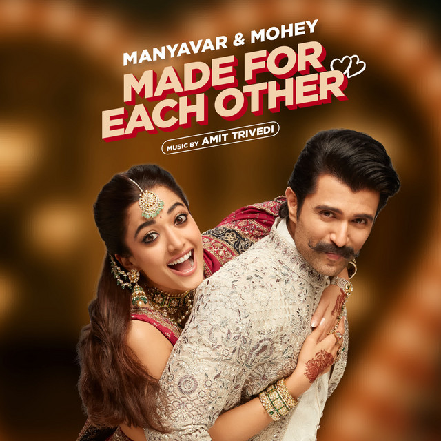 Manyavar