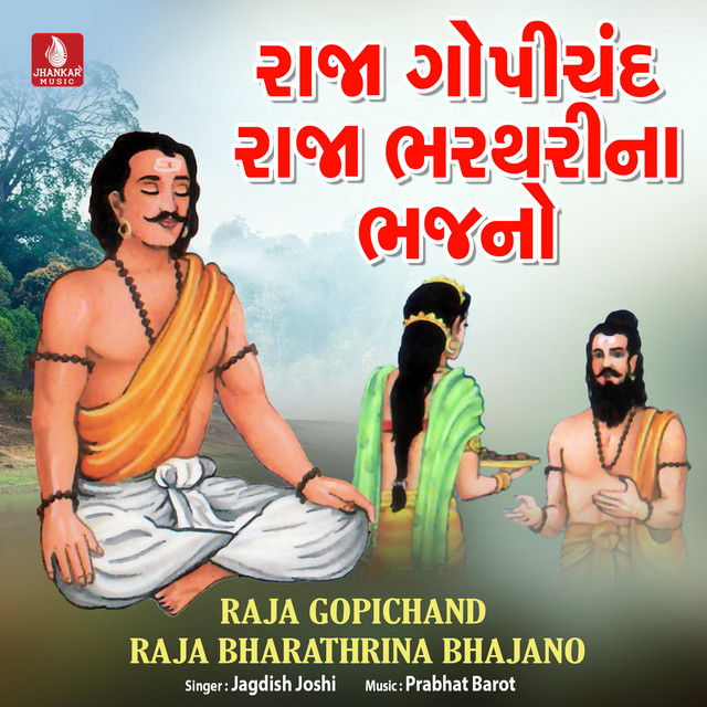 Raja Gopichand Raja Bharathri Na Bhajano cover art