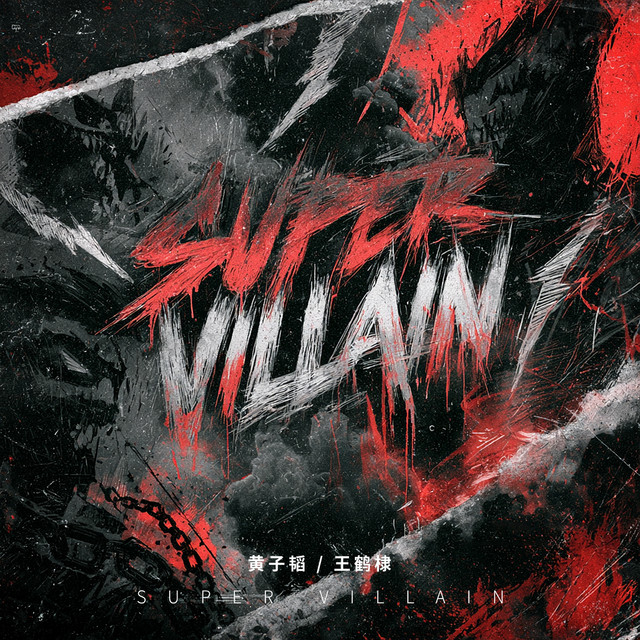 SUPER VILLAIN - song and lyrics by Z.TAO, 王鹤棣| Spotify