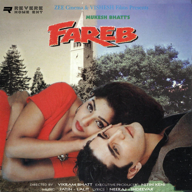 Yeh Teri Aankhen Jhuki Jhuki cover art