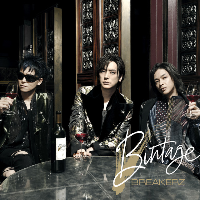 Bintage cover art