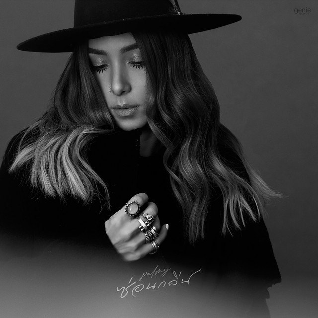 ซ่อนกลิ่น - Single cover art