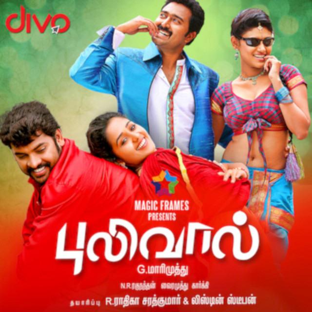 Neelangarayil (Version 2) cover art