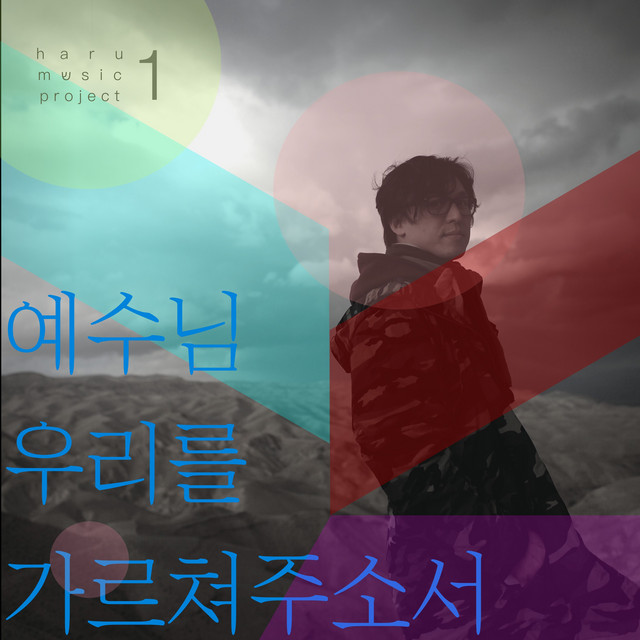 멜론 음악 이미지