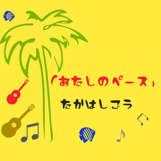 Ohfuna Ukulele Rainbow