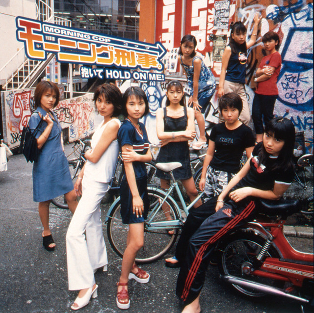 モーニング刑事。 - EP by モーニング娘。 | Spotify