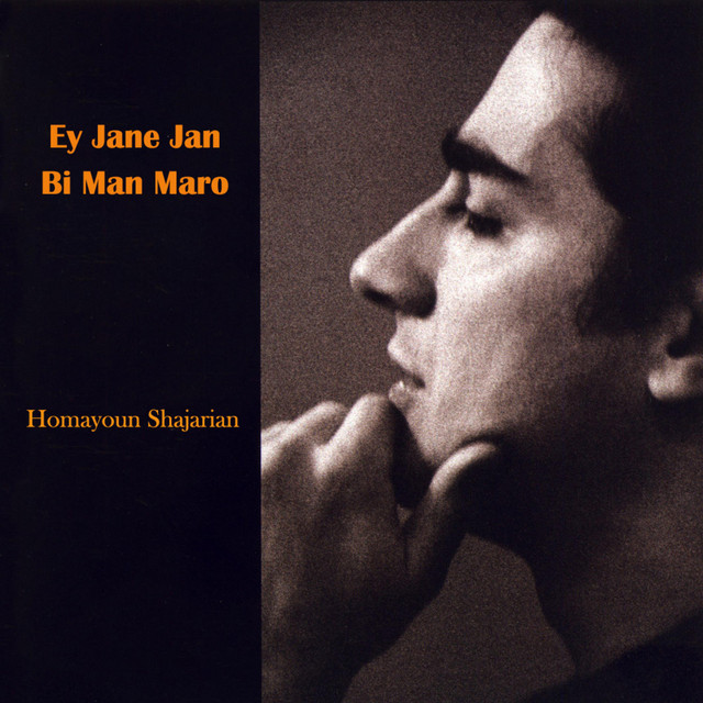 Ey Jane Jan Bi Man Maro cover art