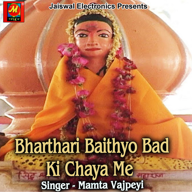 Mamta Vajpeyi