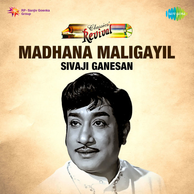 Madhana Maligayil cover art