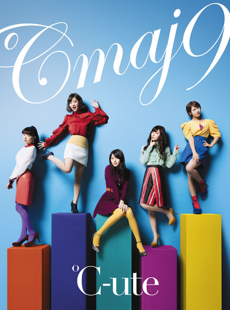 Capa de Aitte Motto Zanshin - ℃-ute