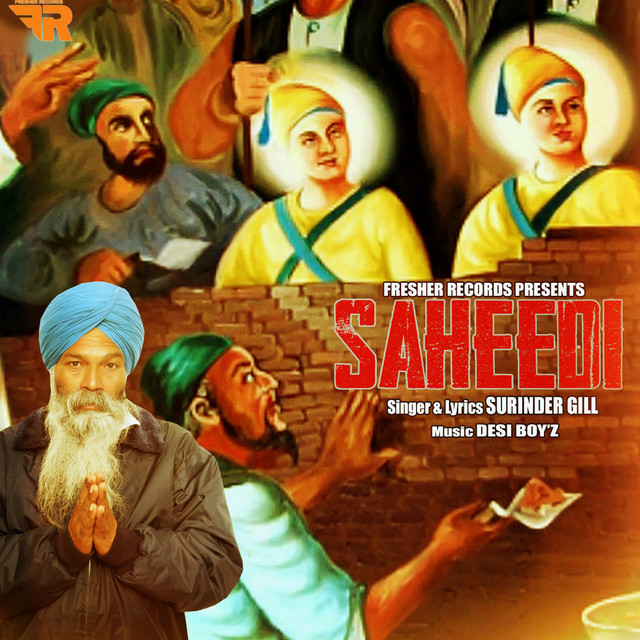 Surinder Gill