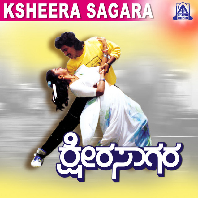 Ksheera Sagara cover