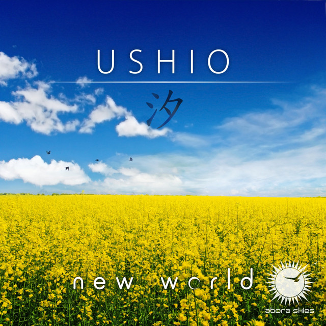 Ushio - Emotional Intro Mix cover art