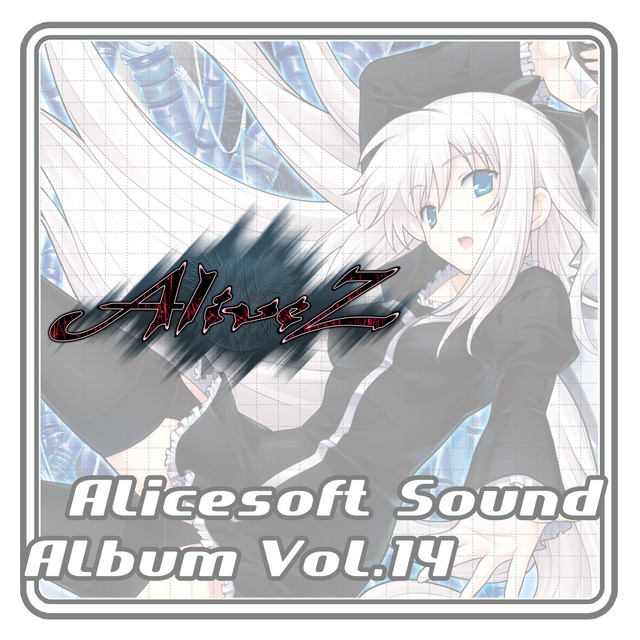 アリスサウンドアルバム (vol.14 AliveZ) - Album by アリスソフト