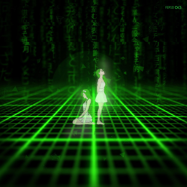 Pseudonormality cover art