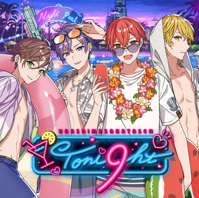 Toni9ht cover art