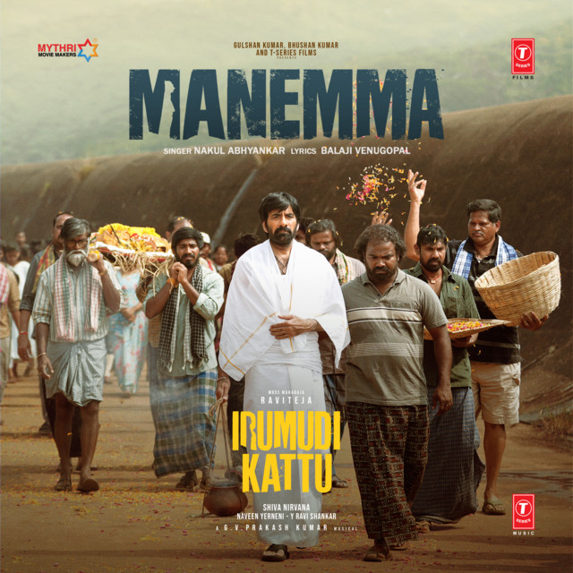 Manemma (From "Irumudi Kattu") album image