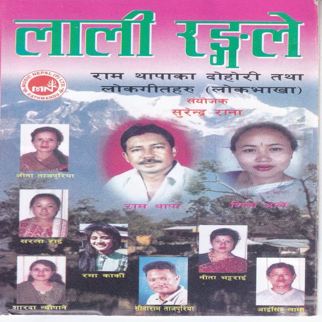 Artwork