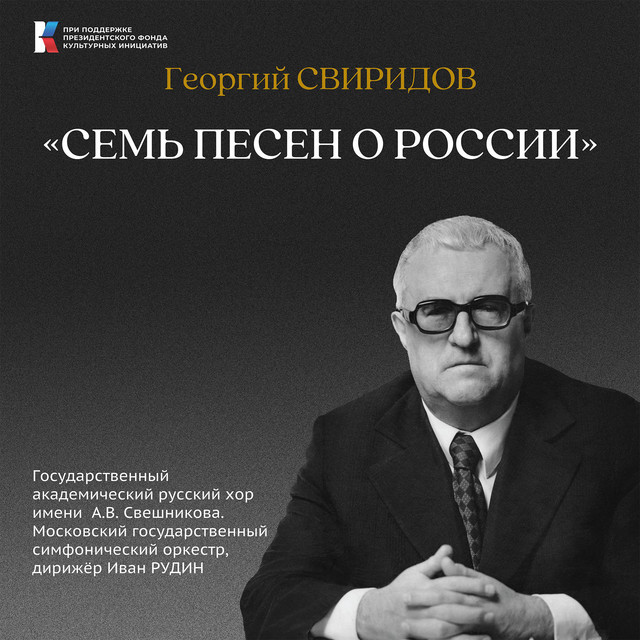 Ты и во сне необычайна cover art