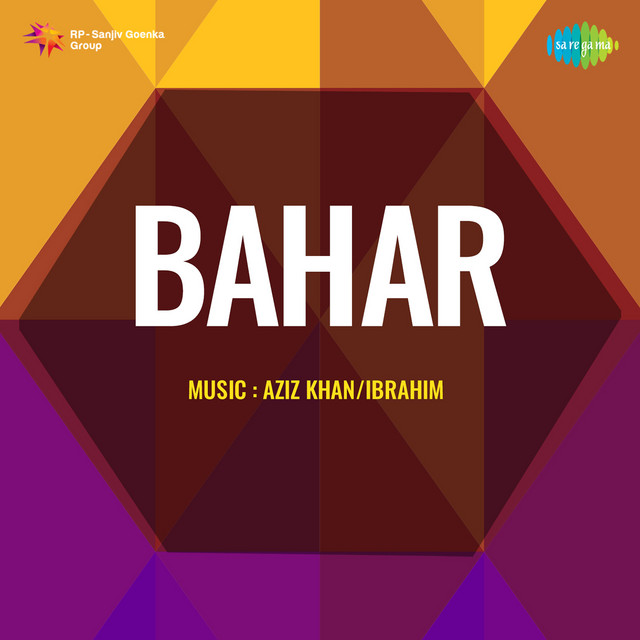 Koi Haule Haule Re cover art