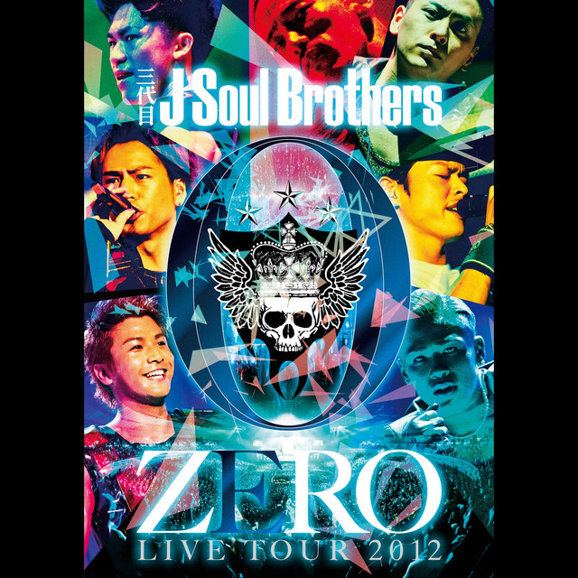 三代目 J Soul Brothers - 臣岩love  LOVE SONG - 三代目J Soul Brothers LIVE TOUR 2012 0 ～ZERO～ - song
