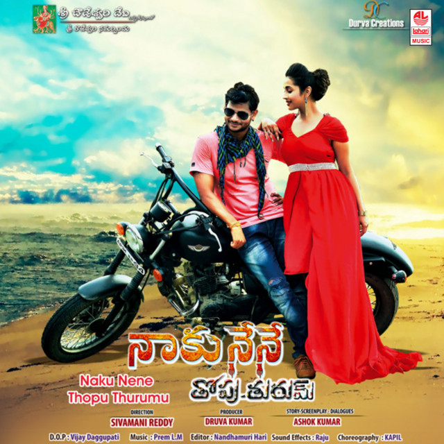 Pithikesi New Trend cover art