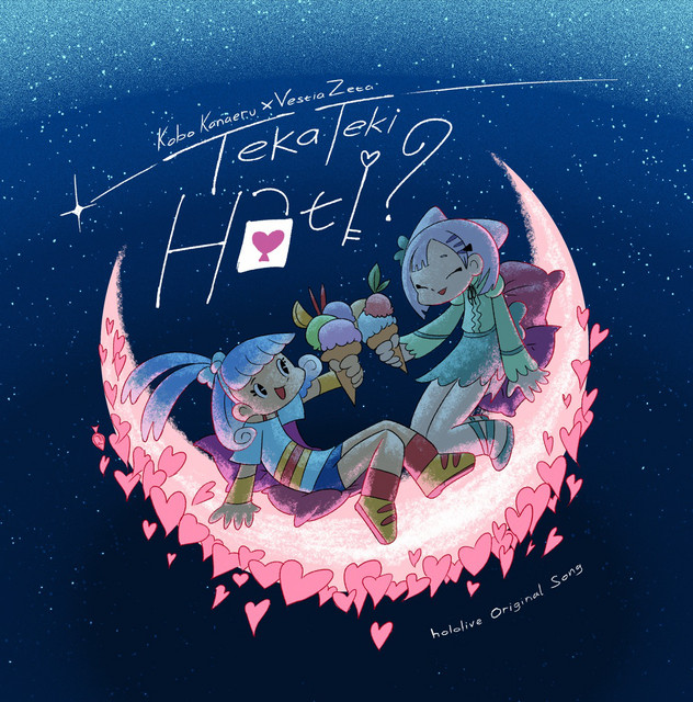Teka-Teki Hati album image