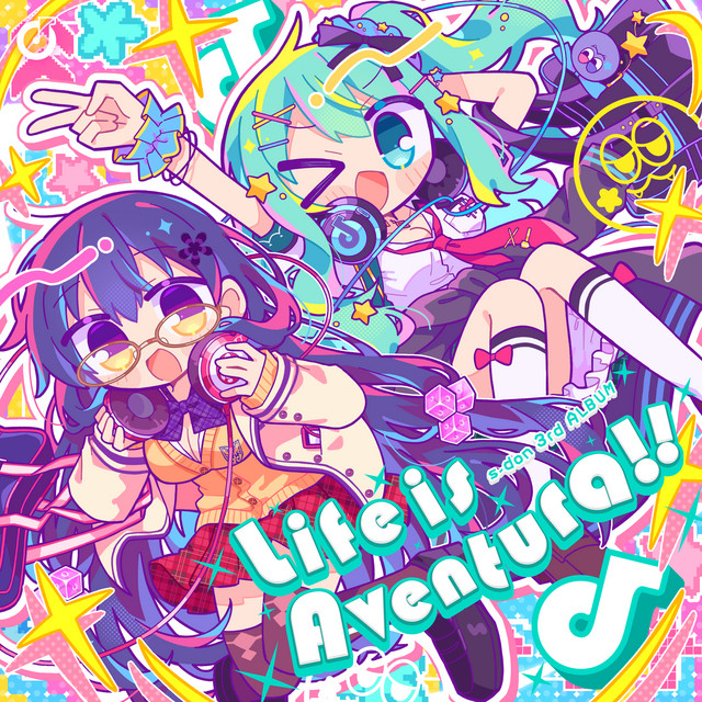Life is Aventura!! cover art