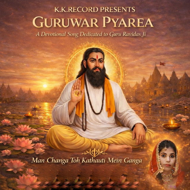 Guruwar Pyarea