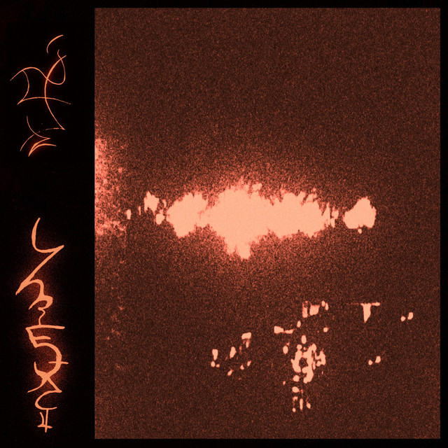 Endlhëtonëg cover art