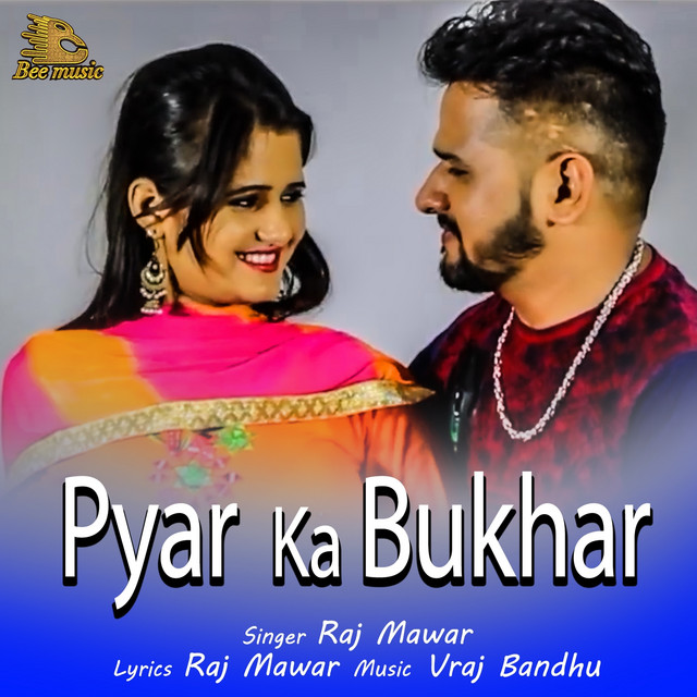 Pyaar Ka Bukhar