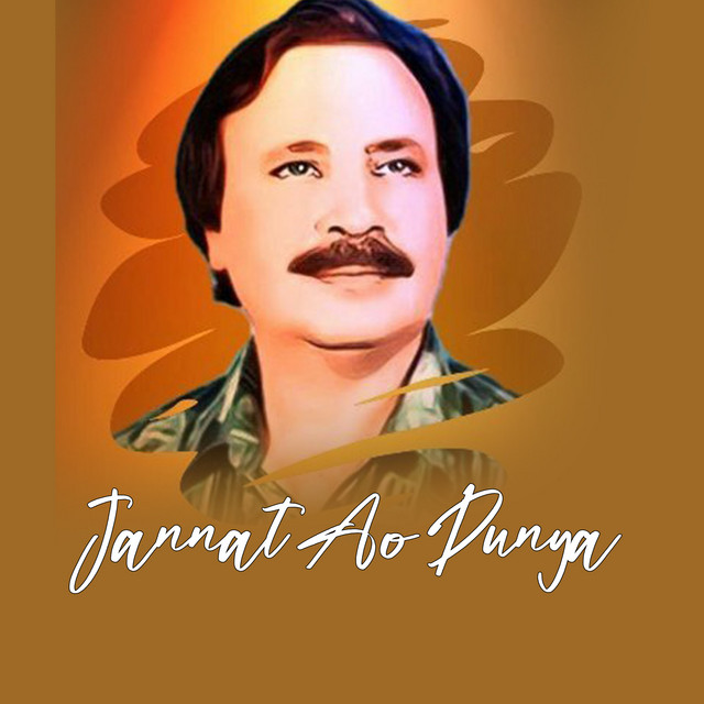Jannat Ao Dunya