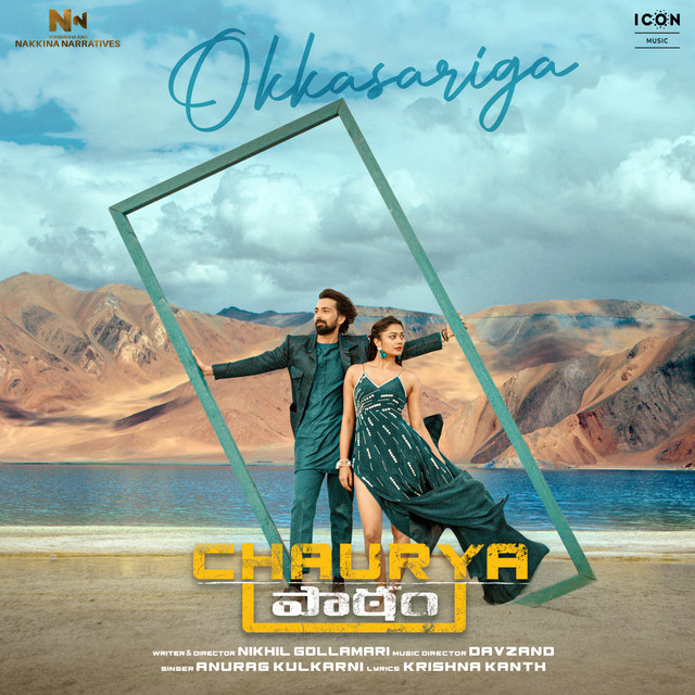 Okkasariga (From "Chaurya Paatam")