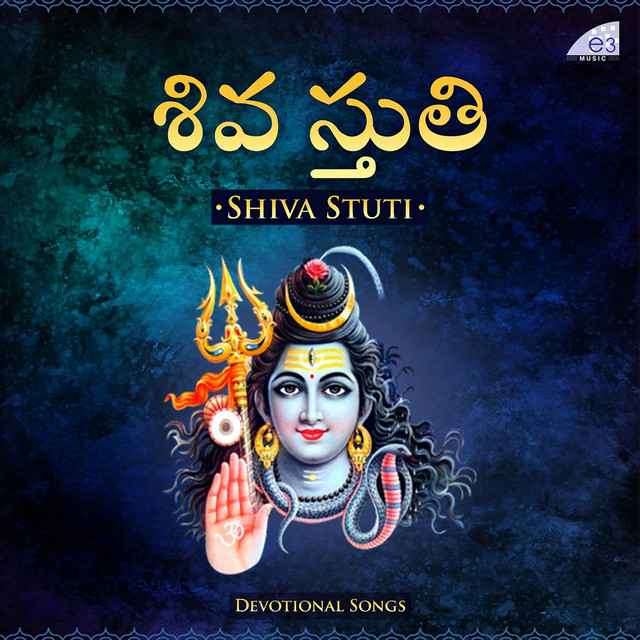 Shiva Stuti cover art