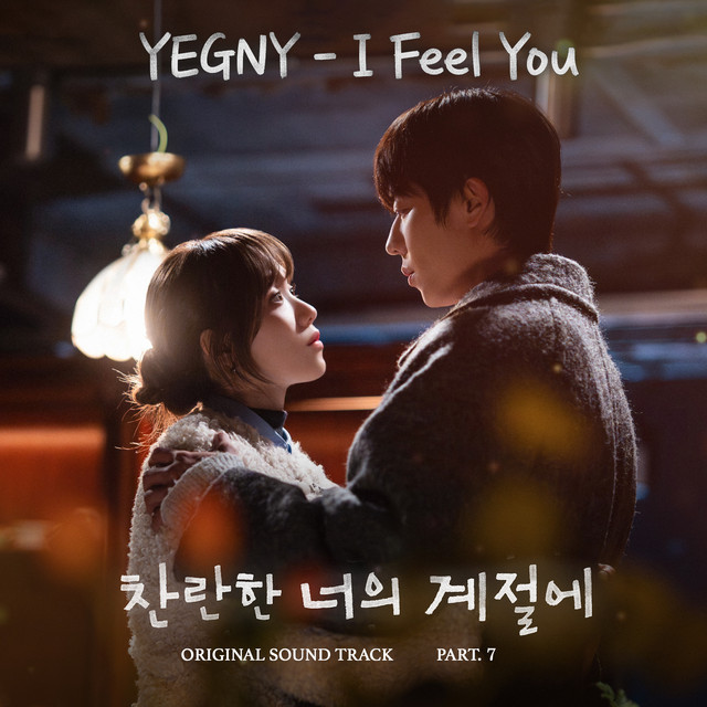 In Your Radiant Season (Original Television Soundtrack) Pt. 7 