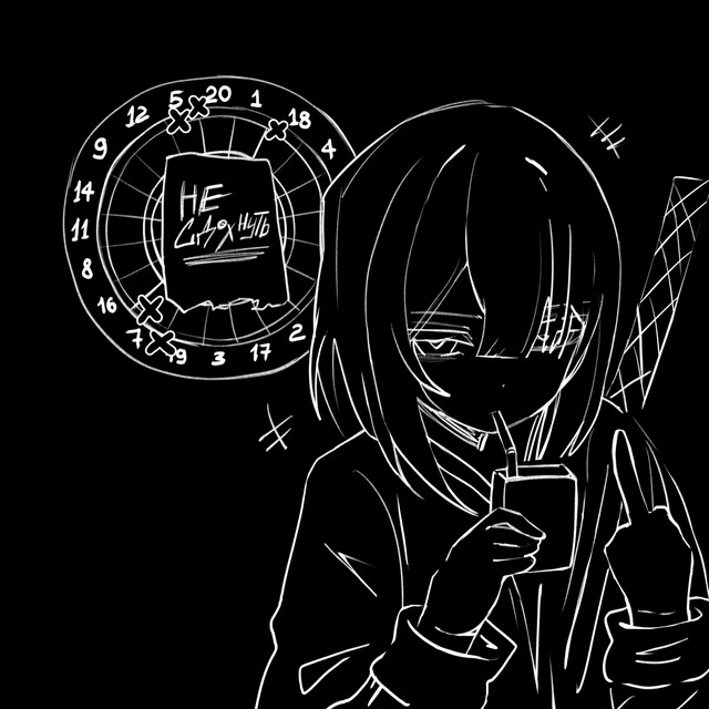 цель cover art