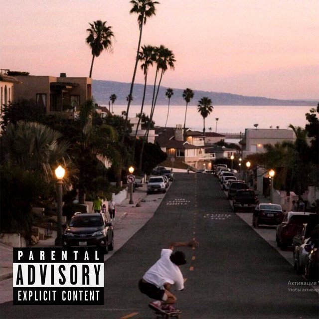Почему ты еще не фанат? cover art