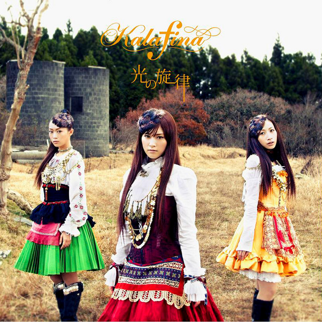 Hikari No Senritsu cover