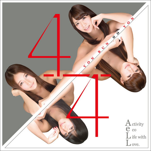AeLL. Photo