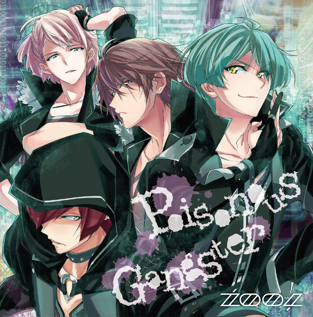 Poisonous Gangster cover art