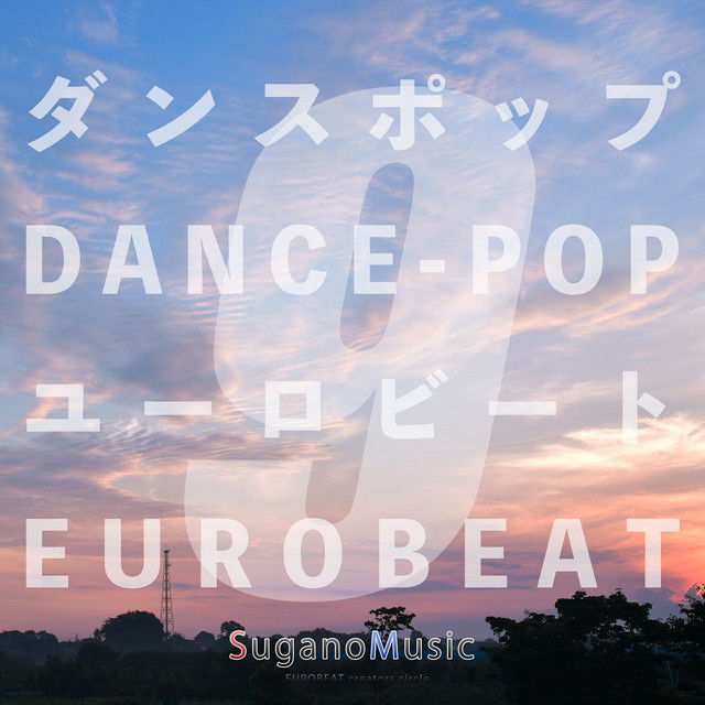 ダンスポップ・ユーロビート VOL.9 cover
