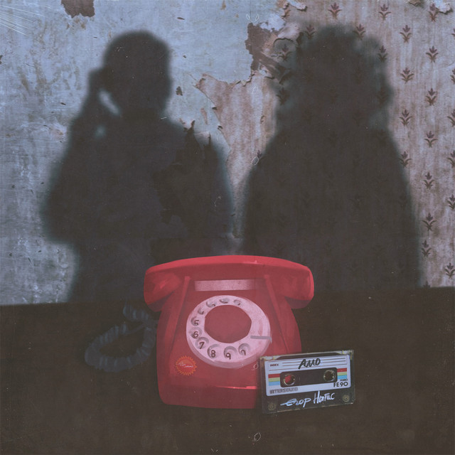 Алло cover art