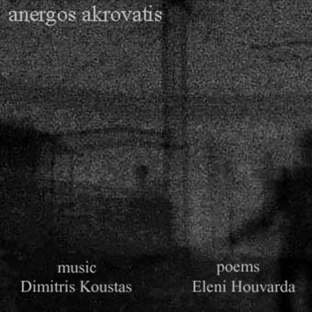 Anergos Akrovatis cover art