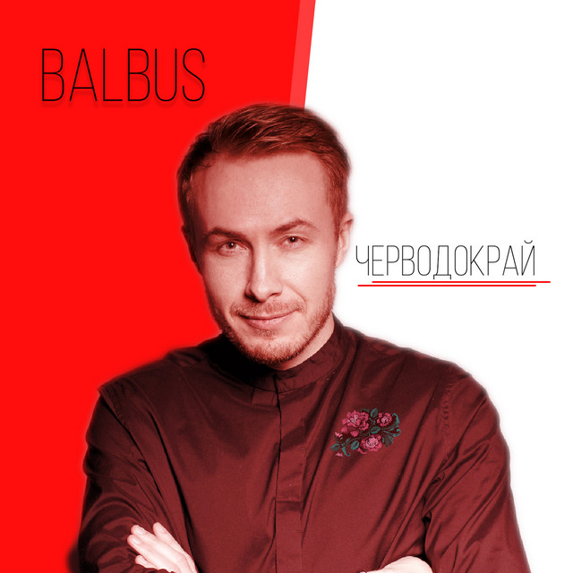 Обкладинка: Черводокрай — Balbus